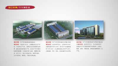 株洲地區(qū)畜牧業(yè)項(xiàng)目可行性報(bào)告編制服務(wù)與安防產(chǎn)品項(xiàng)目的發(fā)展前景