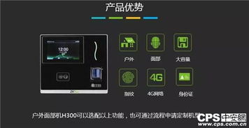 高效精準(zhǔn)抵御